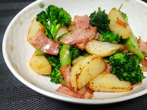 ブロッコリー入り?ジャーマンポテト